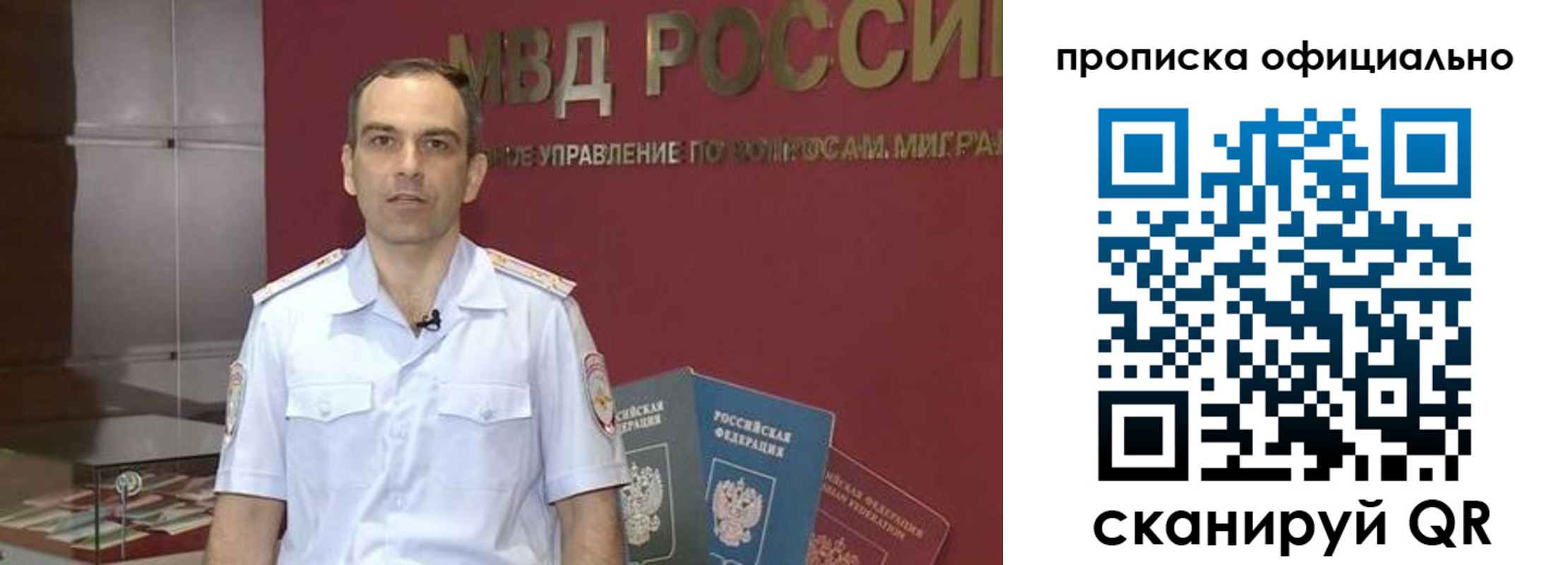 временная регистрация купить в Медногорске